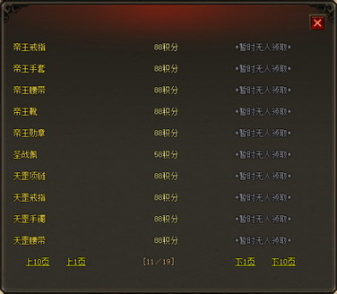 image-20240514145150958