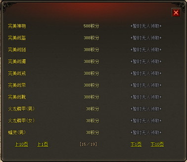 image-20240514145215283